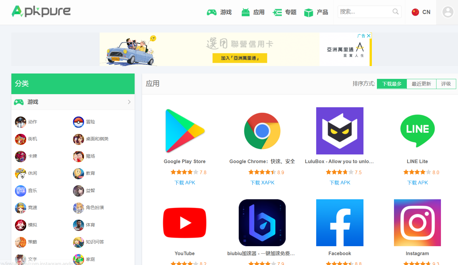 一個App就能跟蹤你！谷歌下架7款間諜軟件的背后真相